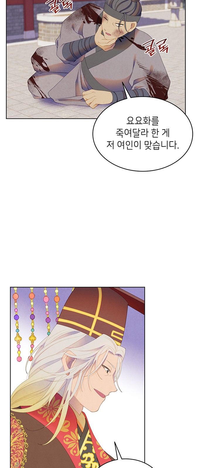 5 페이지