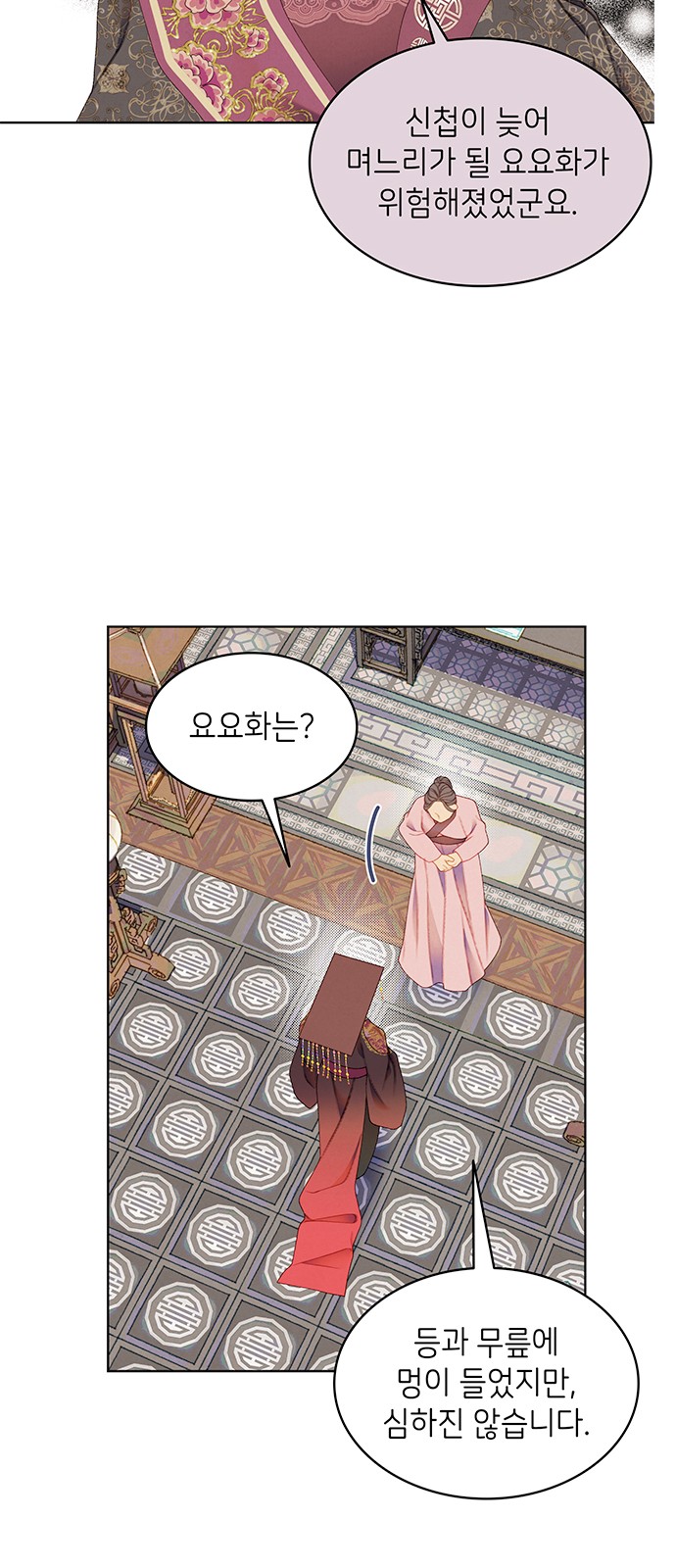 50 페이지