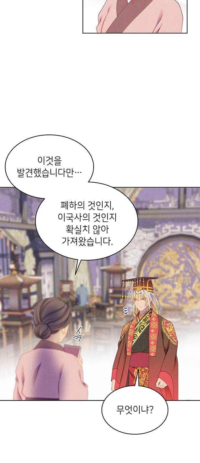 52 페이지