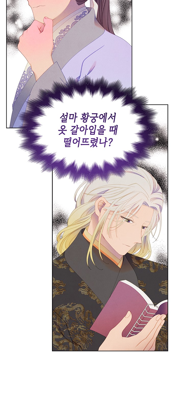 13 페이지