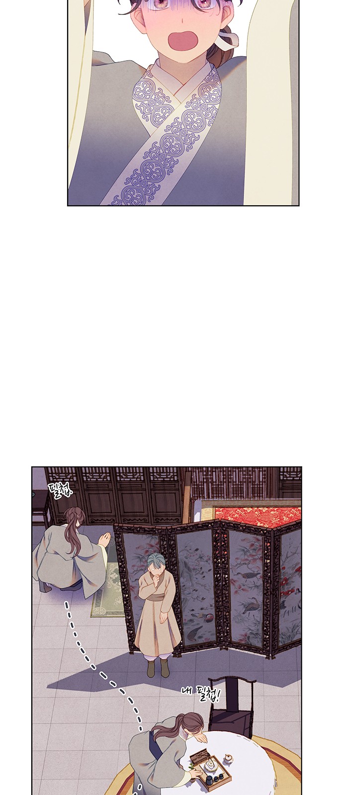 3 페이지