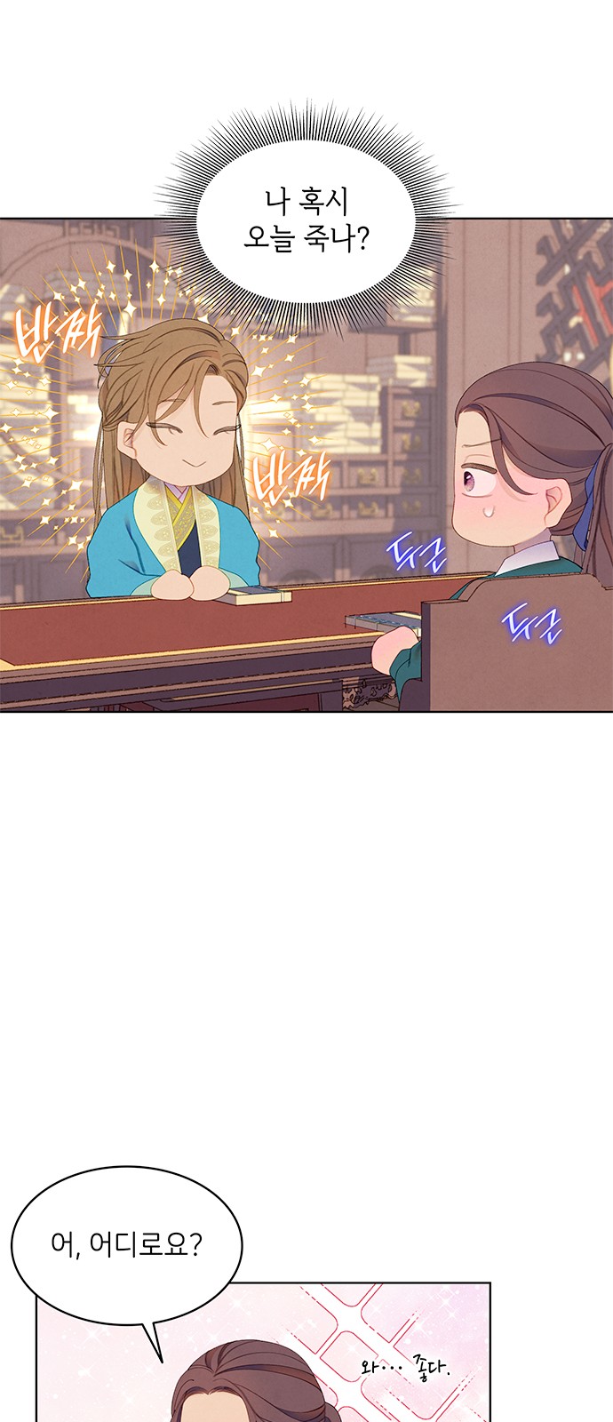 36 페이지
