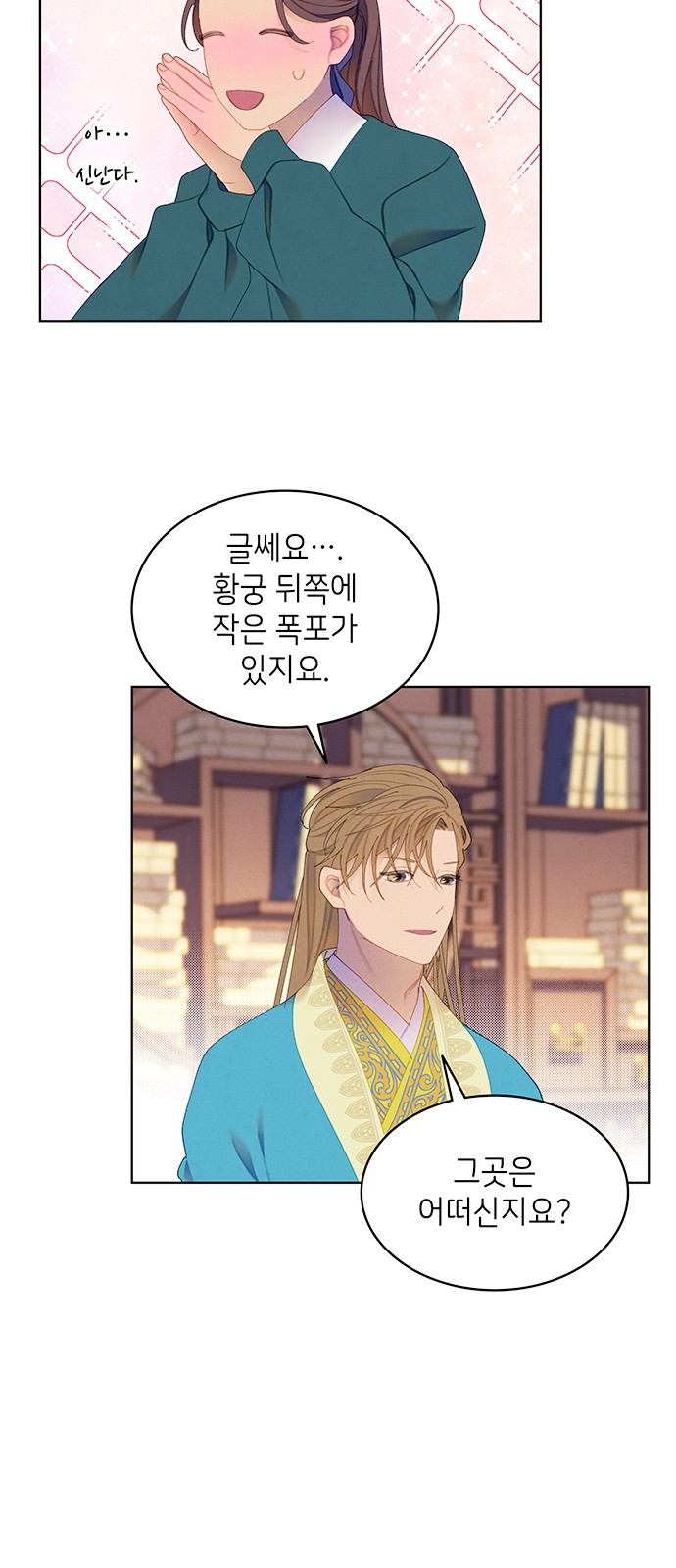 37 페이지