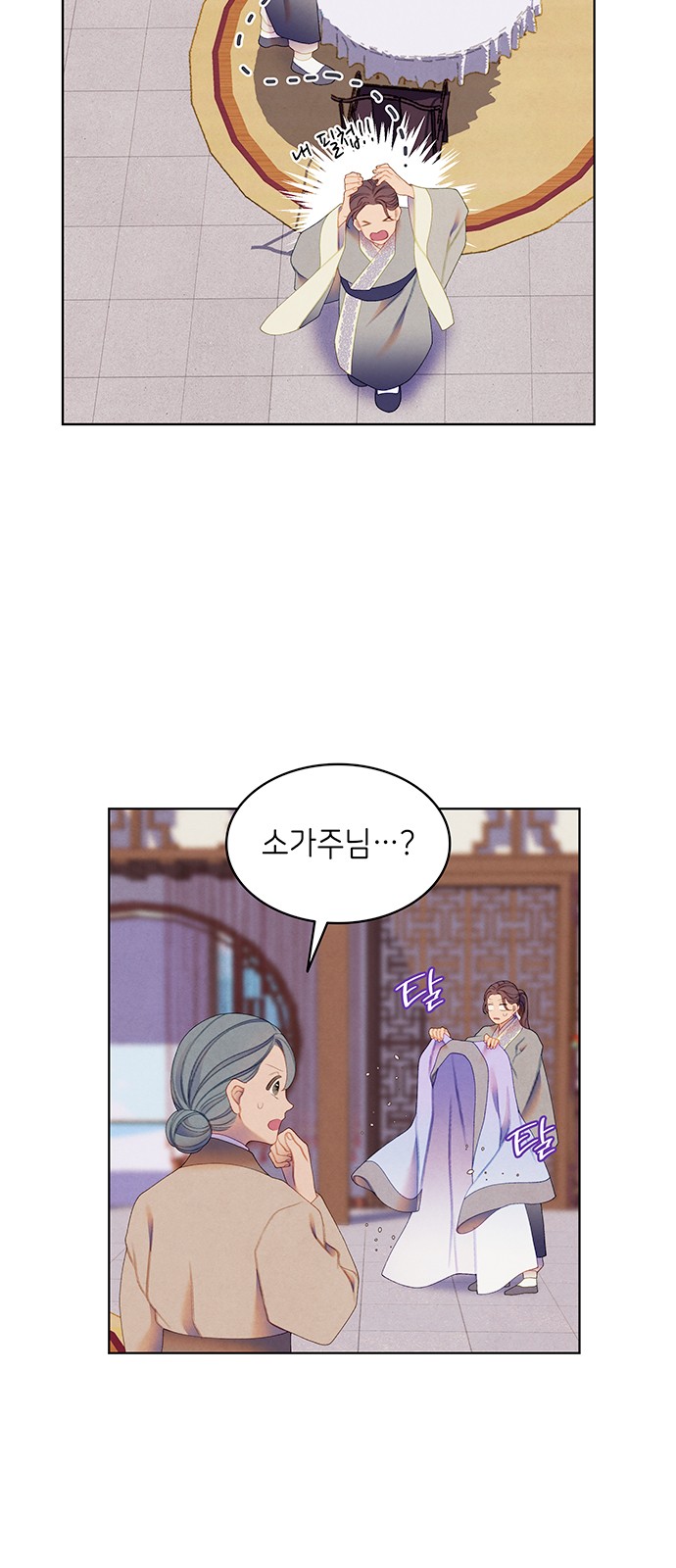 4 페이지