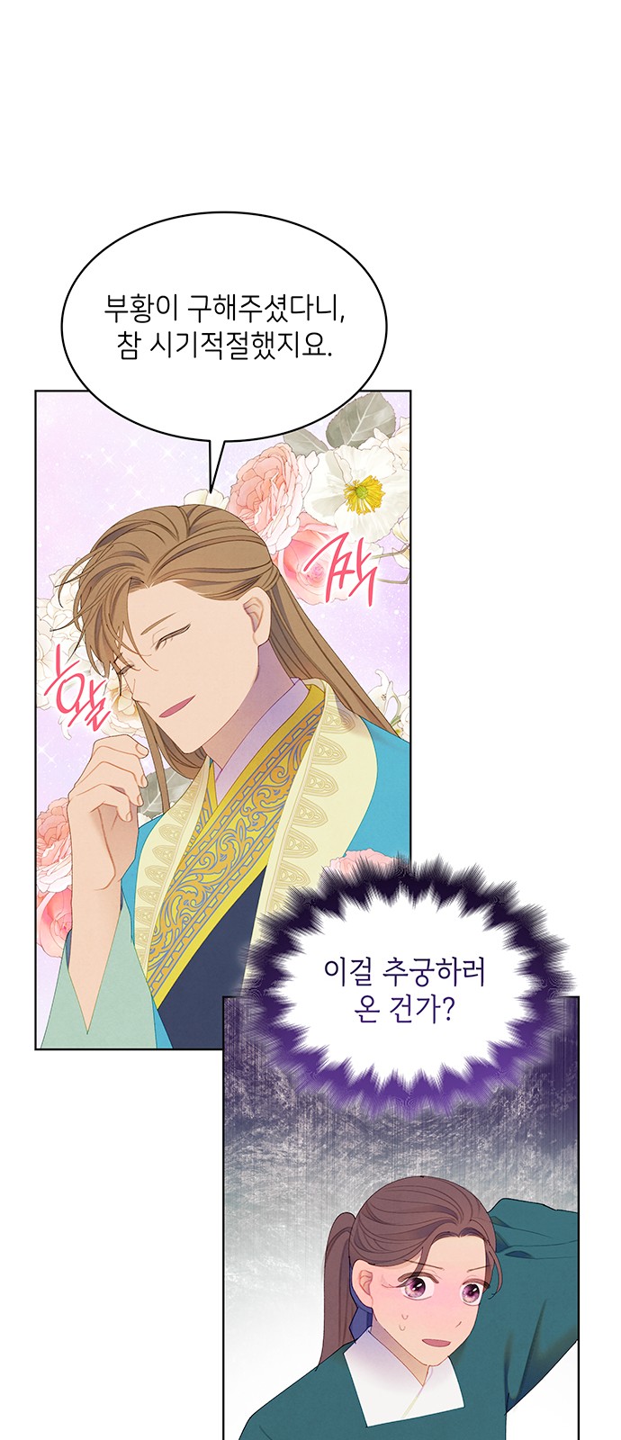 40 페이지