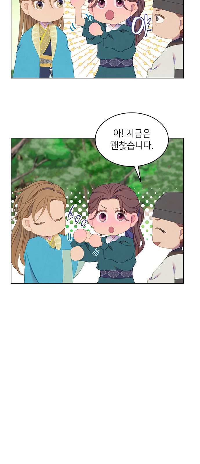 44 페이지