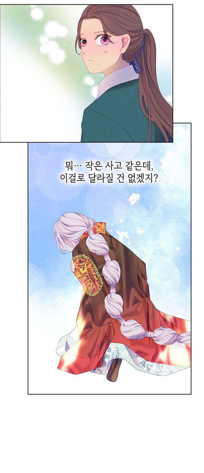 48 페이지