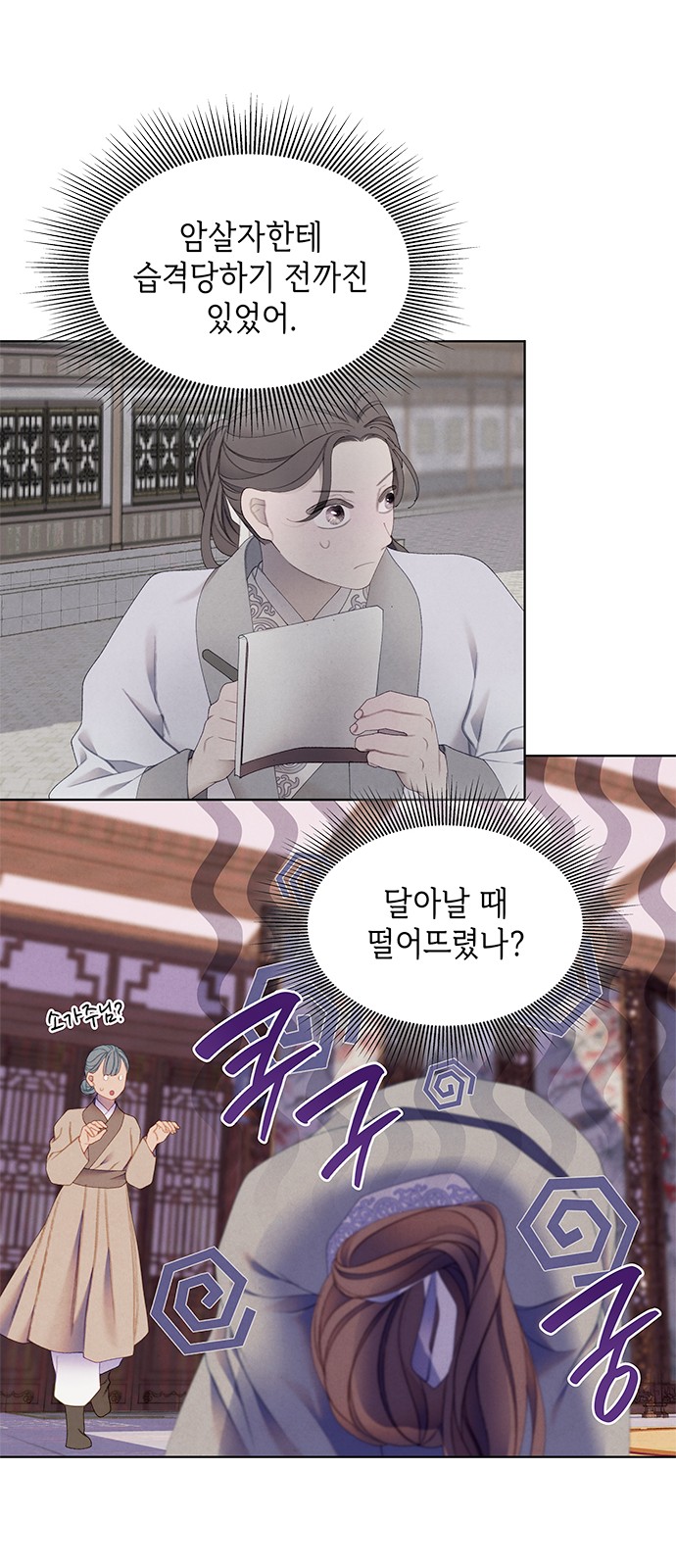 5 페이지
