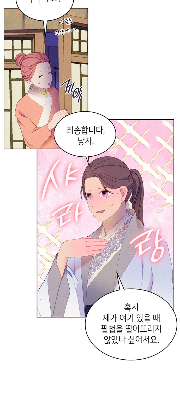 9 페이지