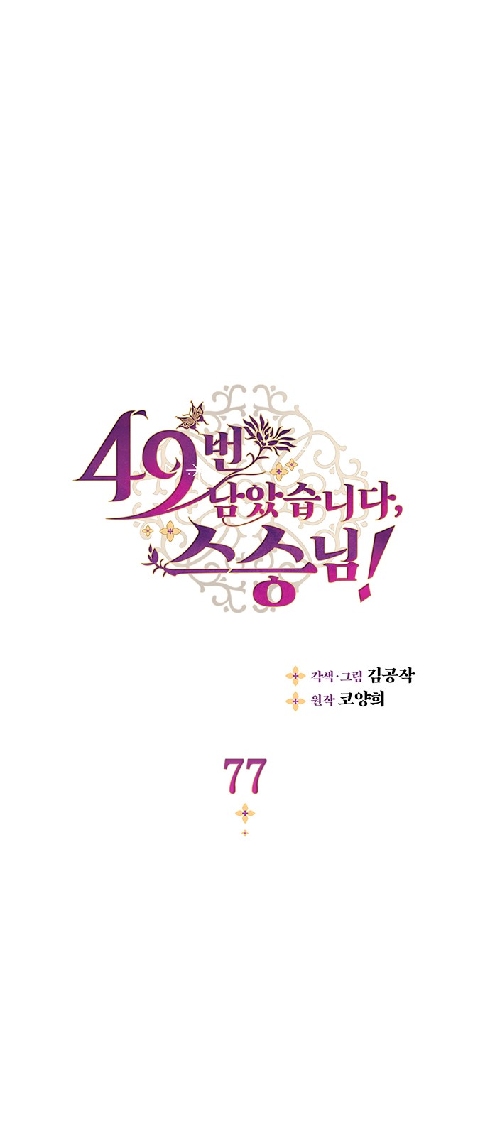 1 페이지