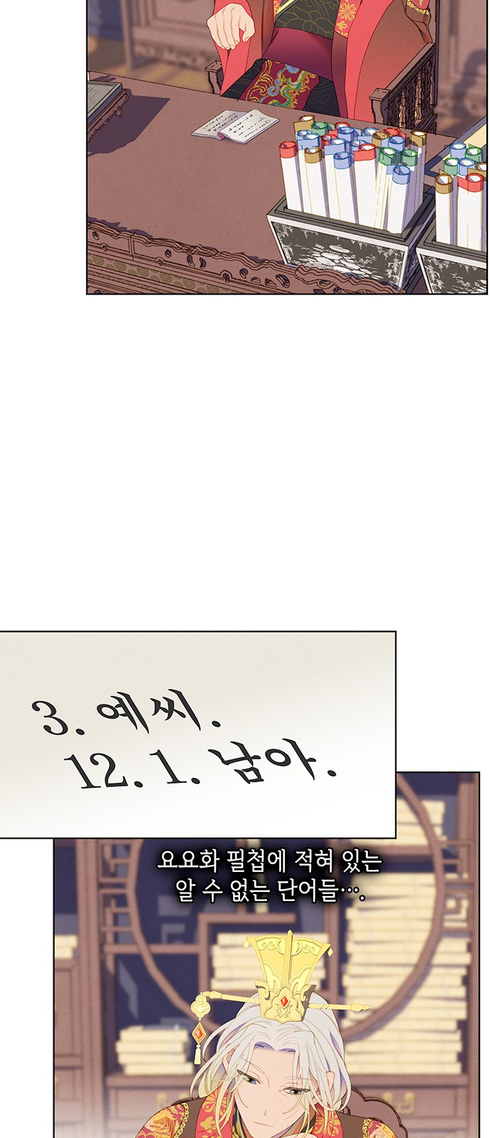 26 페이지
