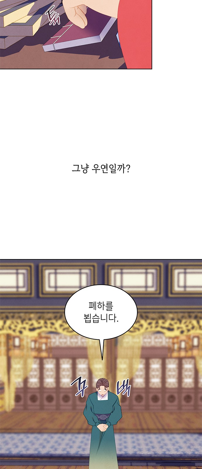 30 페이지