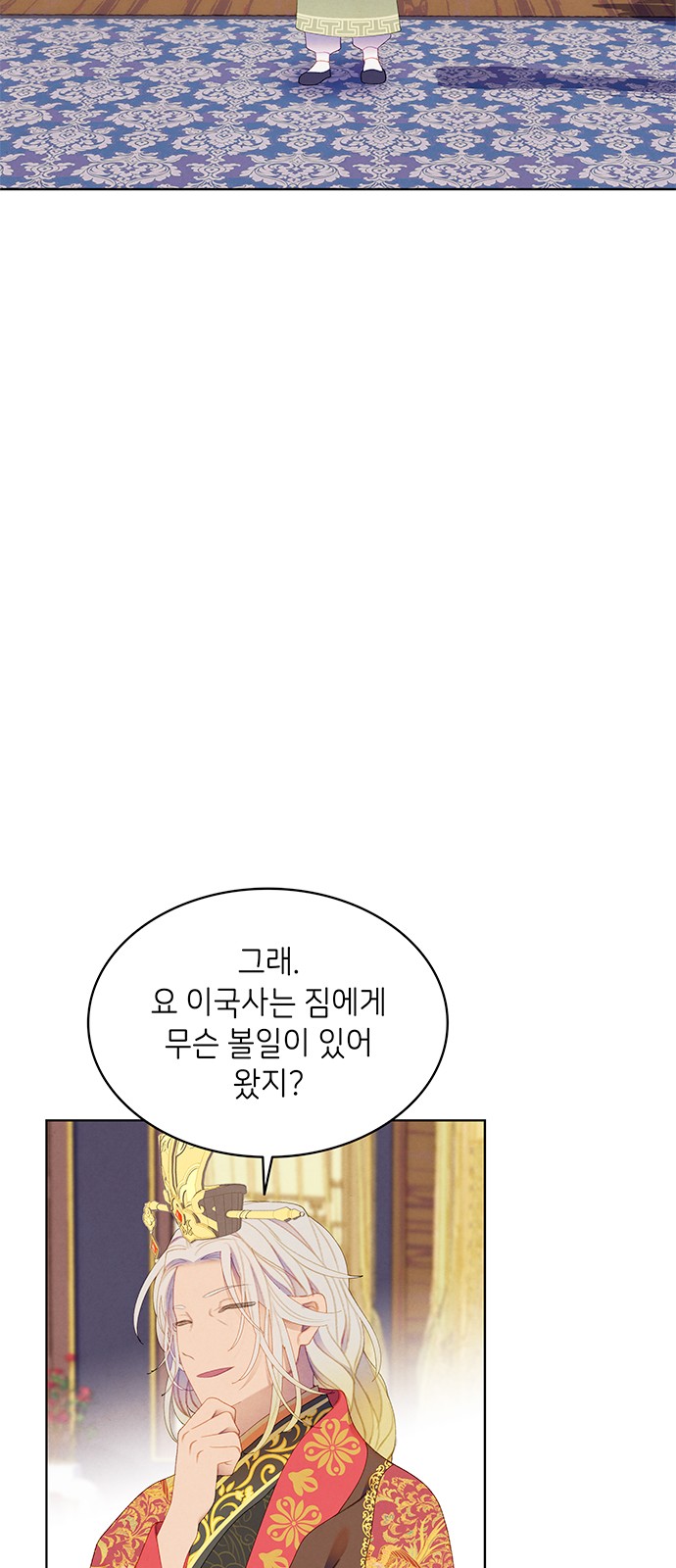 31 페이지