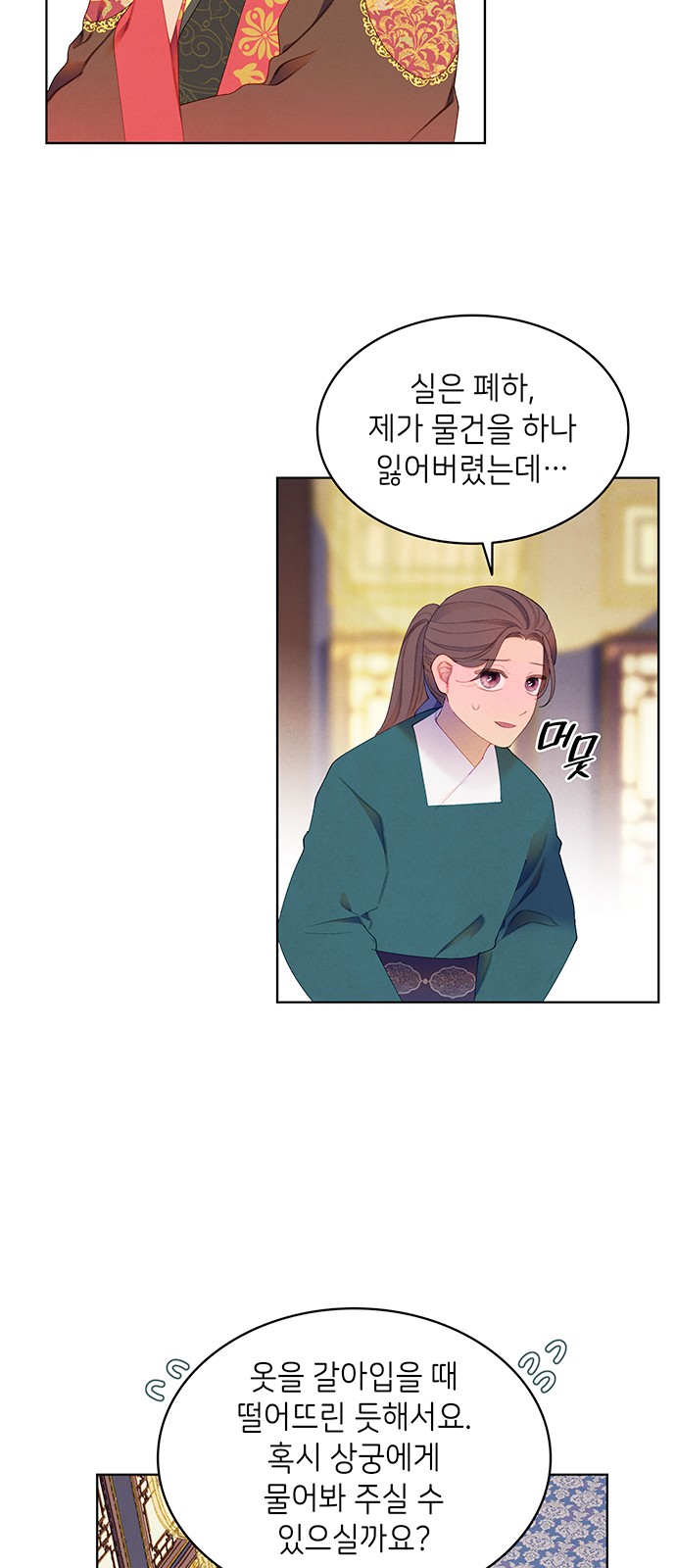 32 페이지