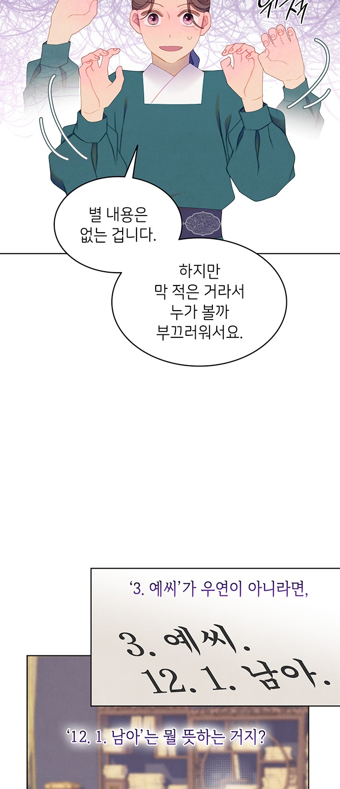 34 페이지