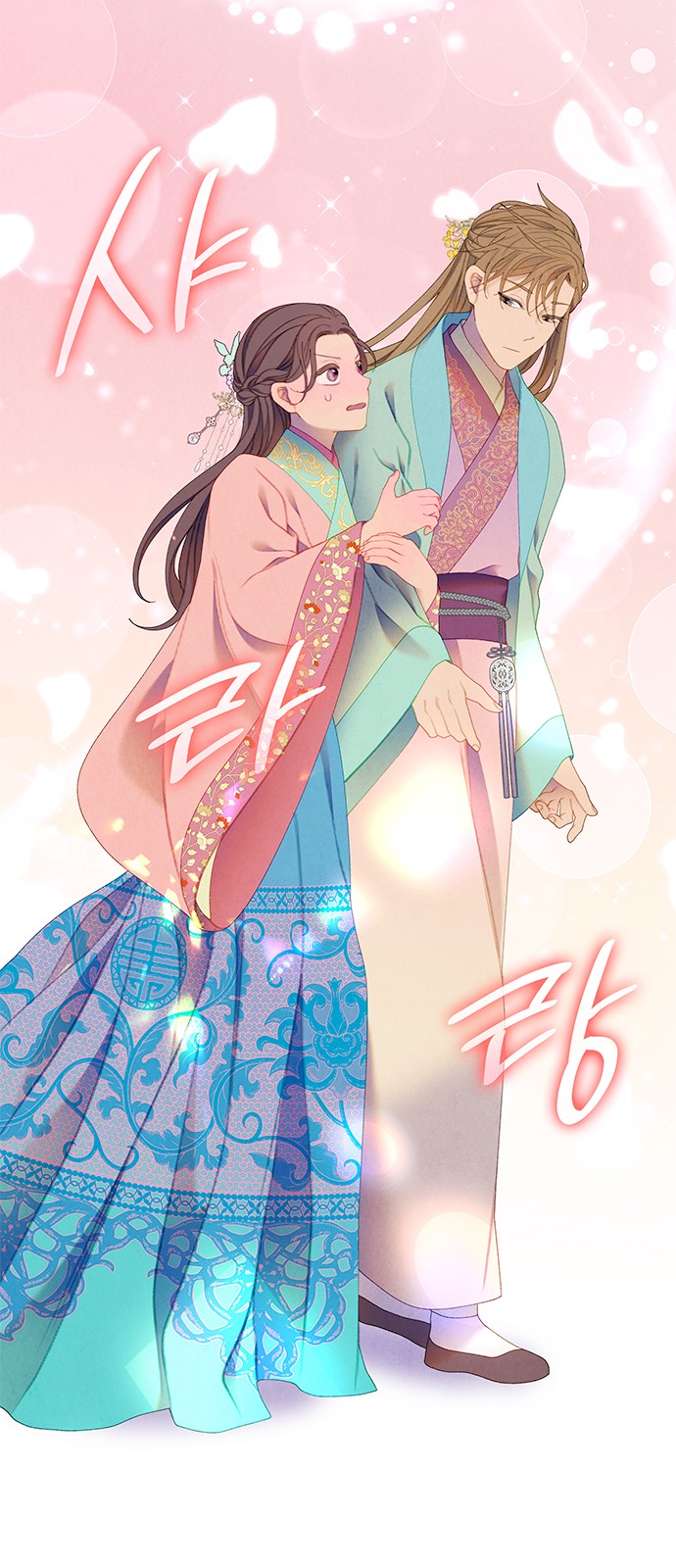 49 페이지