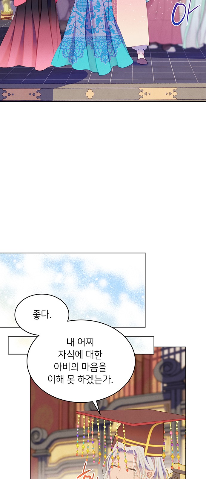 16 페이지