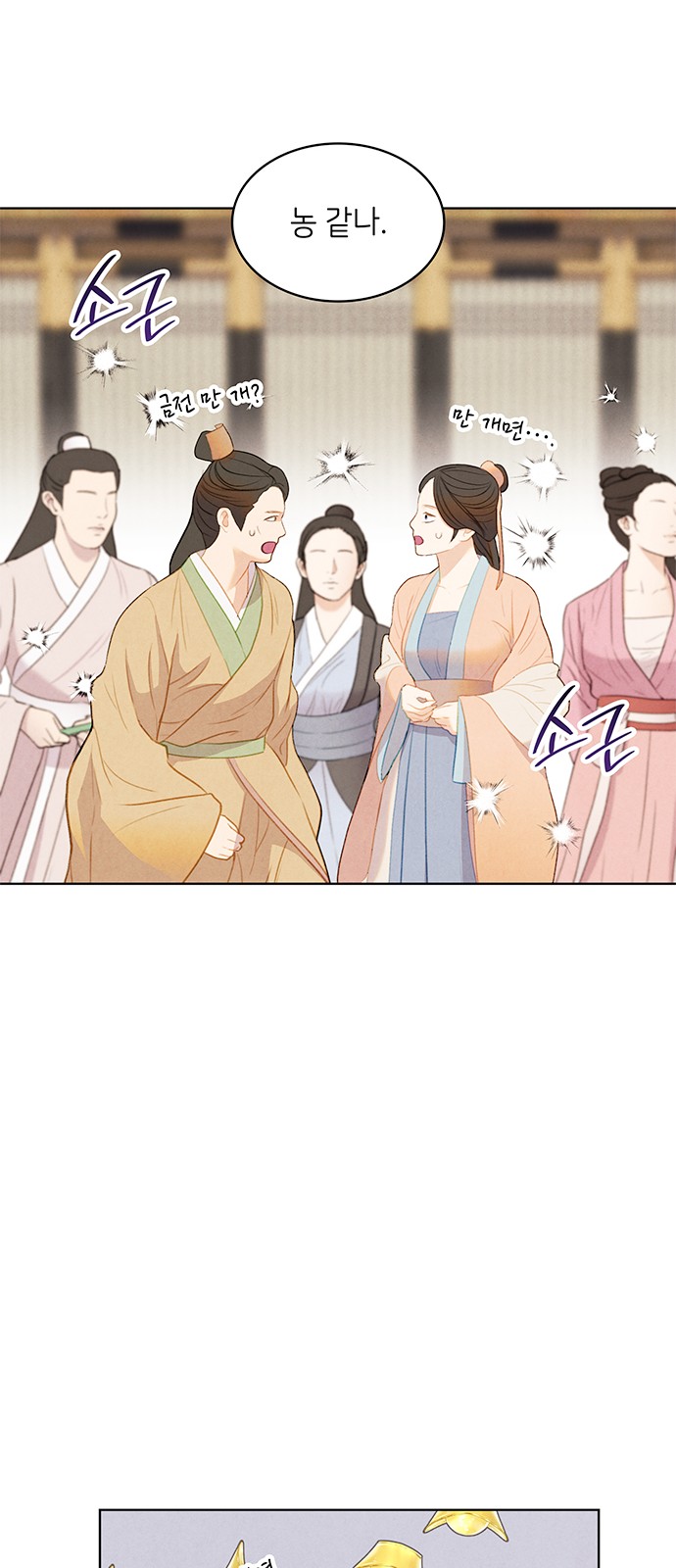 20 페이지
