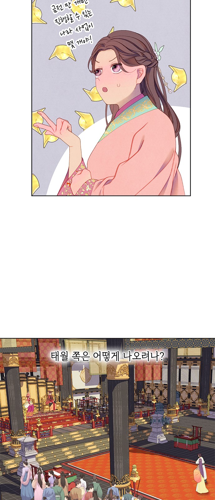 21 페이지