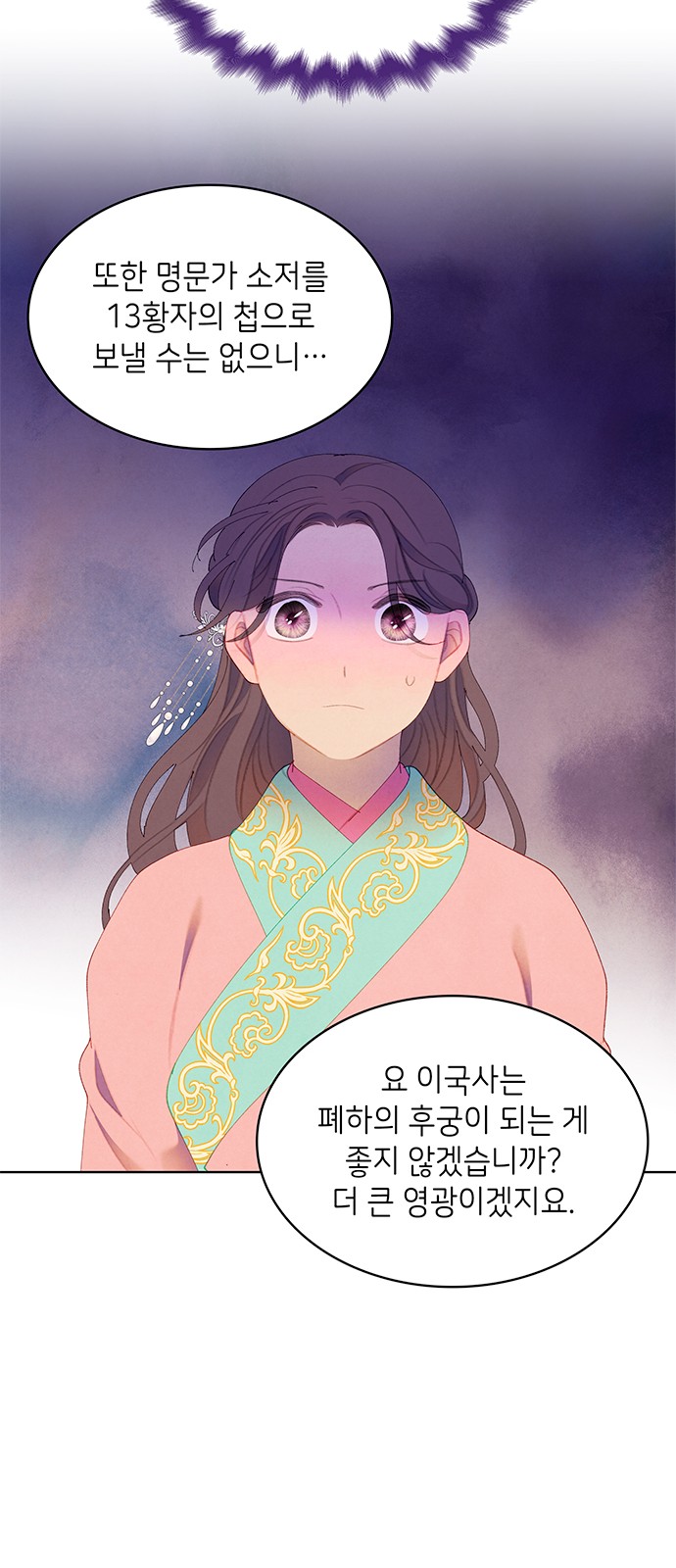 24 페이지