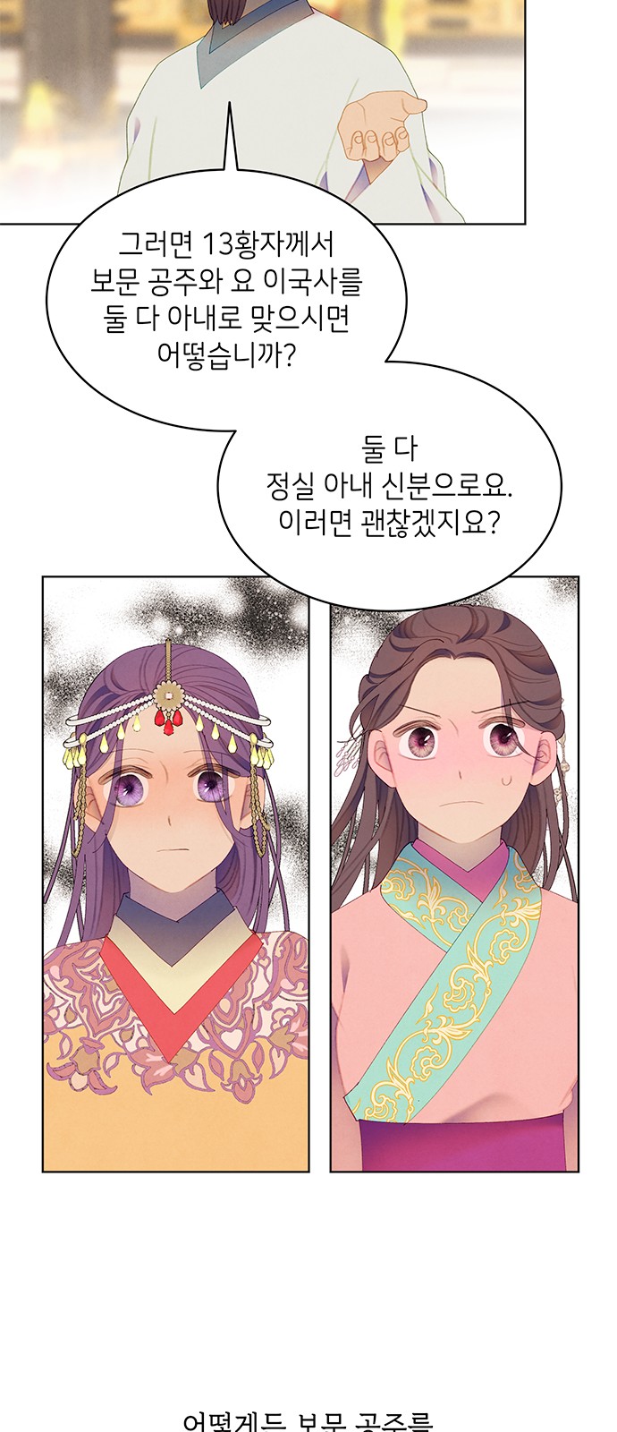 35 페이지
