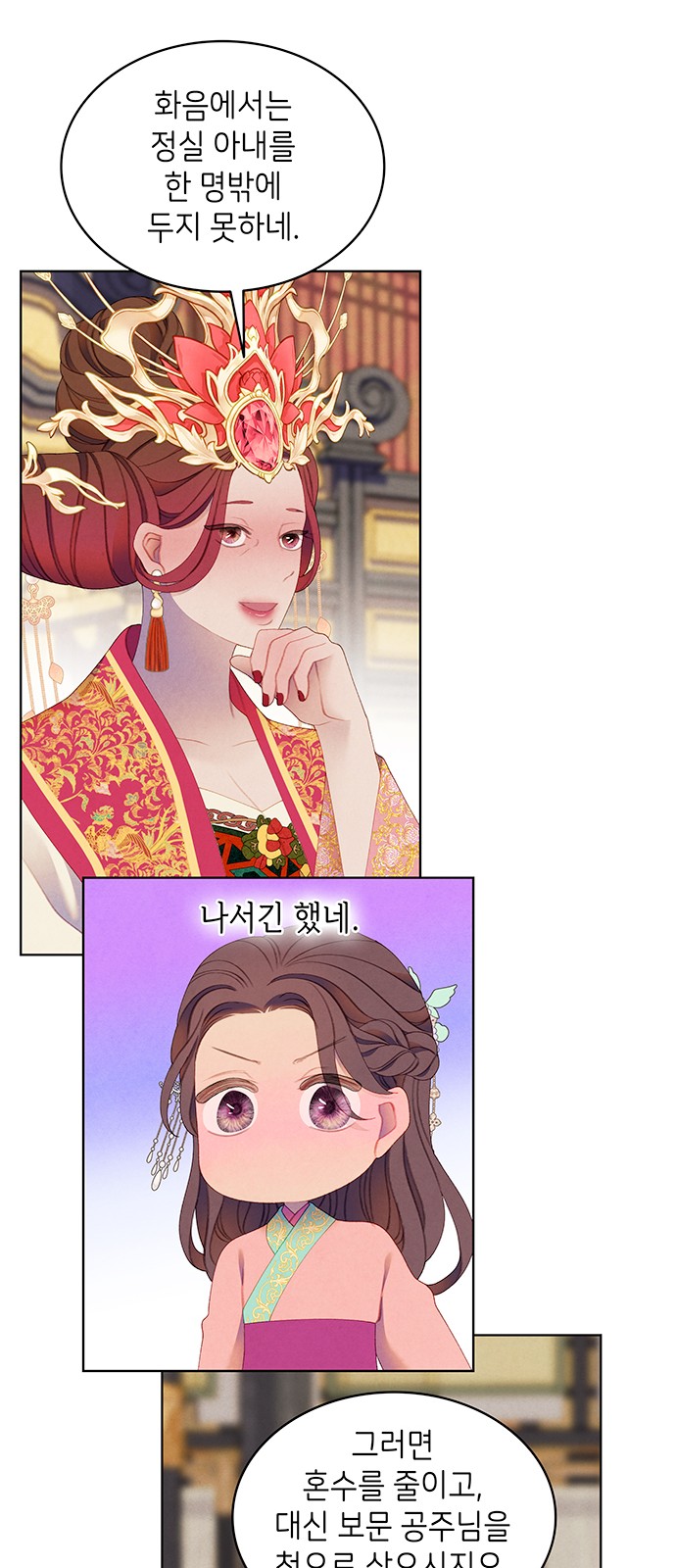 37 페이지