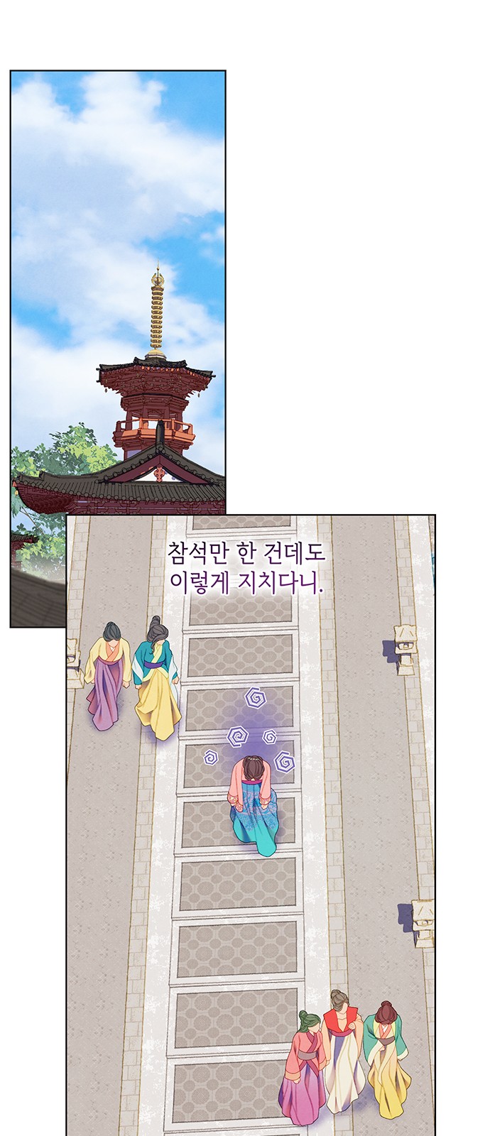 25 페이지
