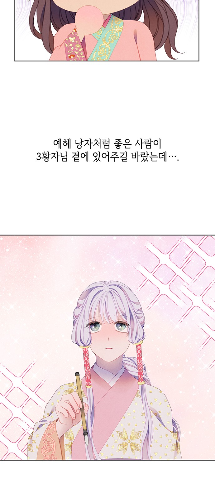 30 페이지