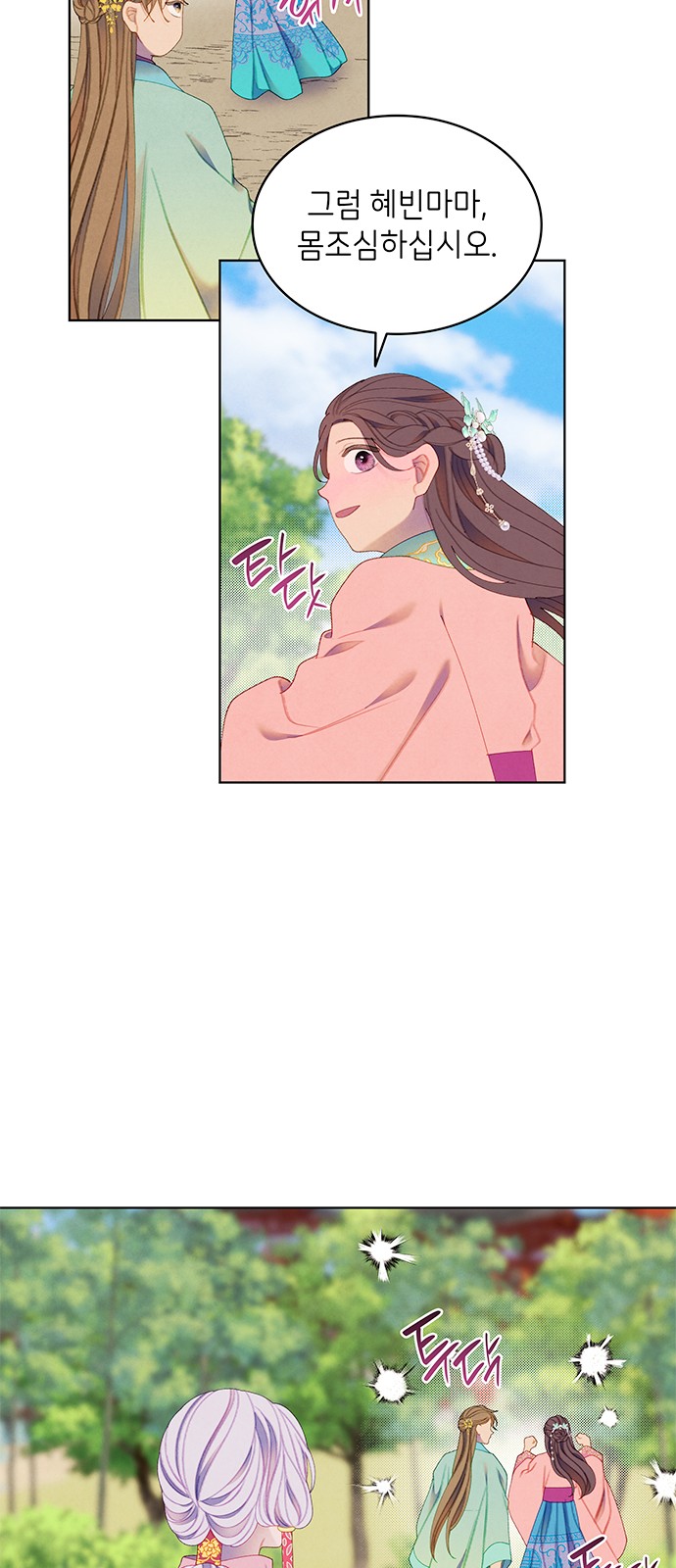35 페이지