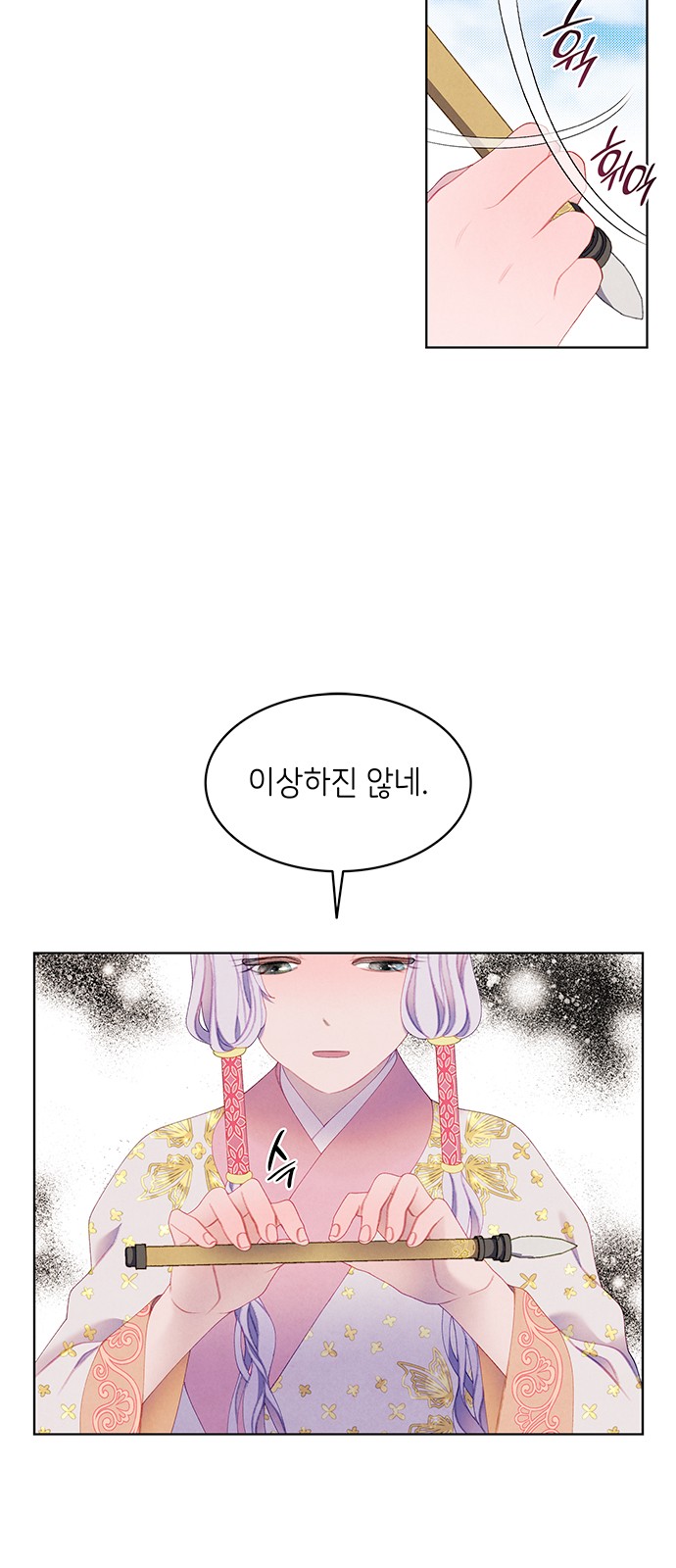 42 페이지