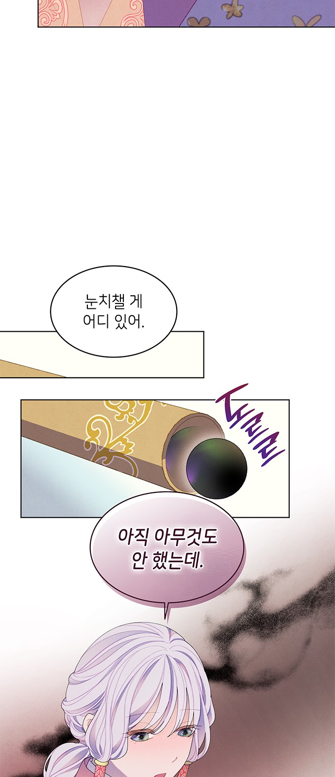 44 페이지