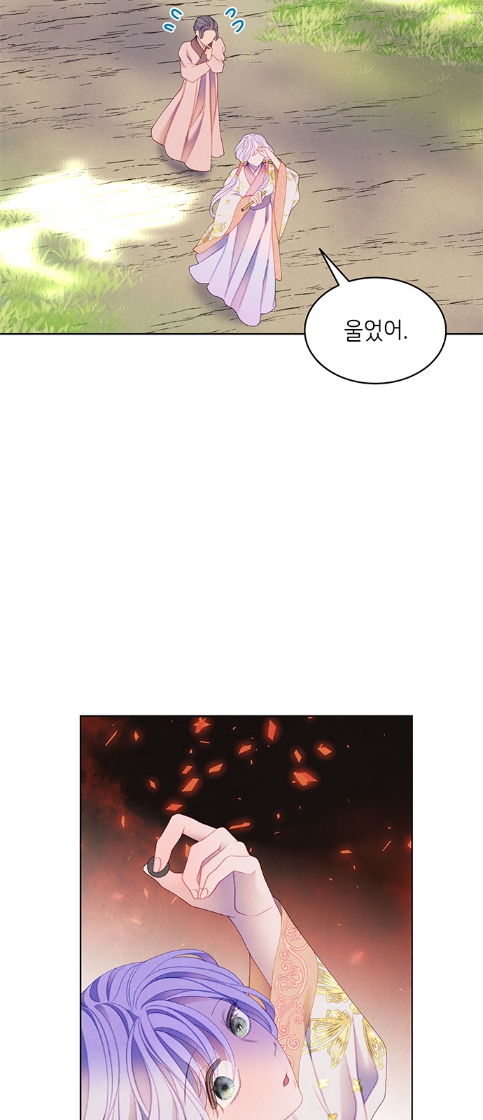 48 페이지