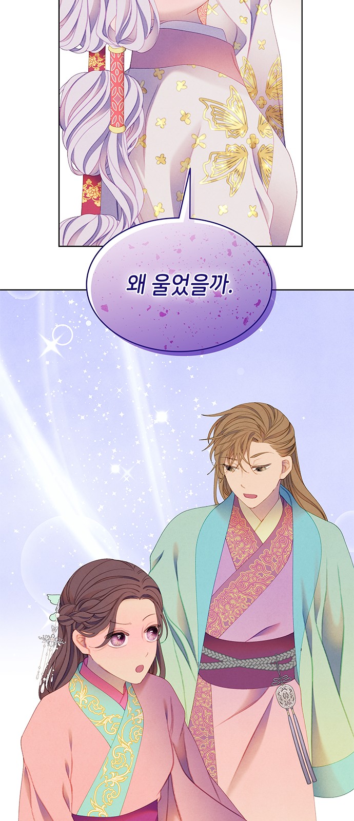 49 페이지