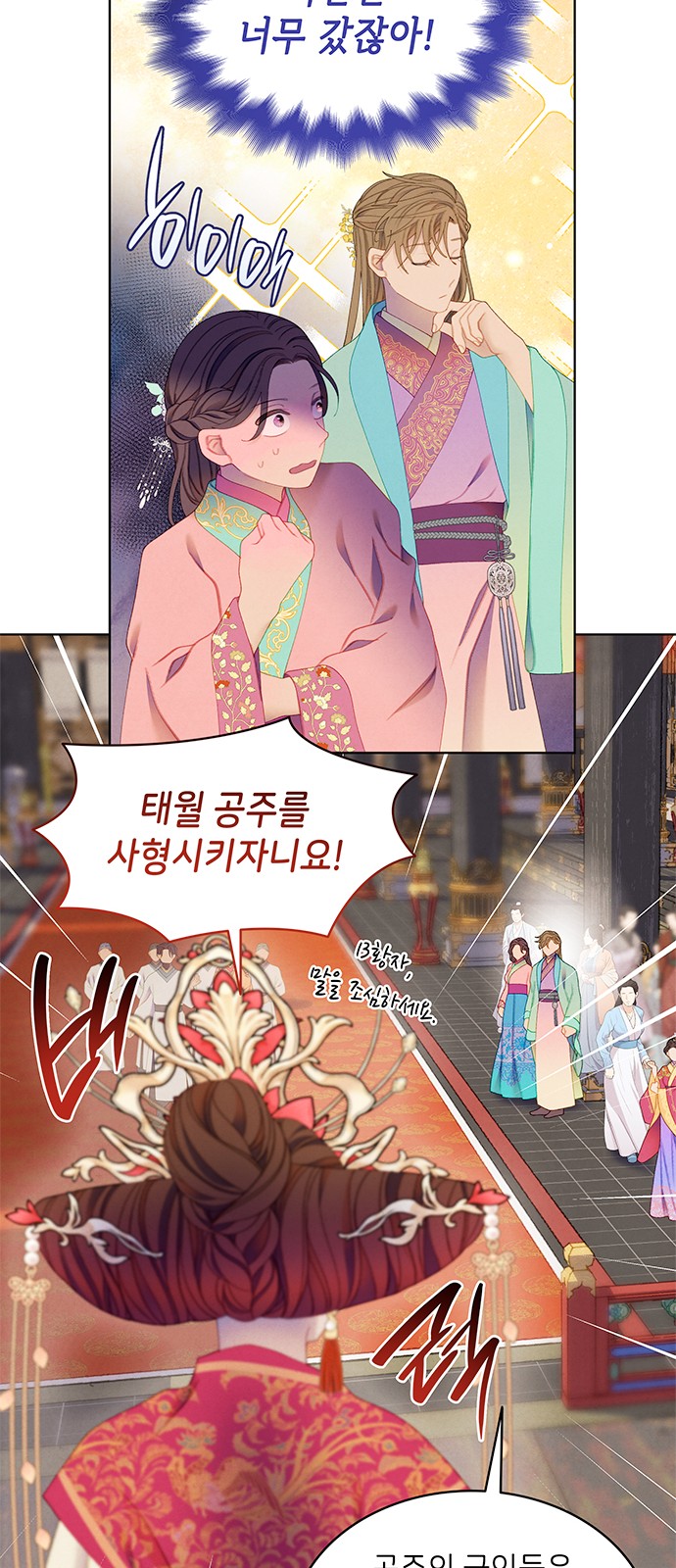 5 페이지