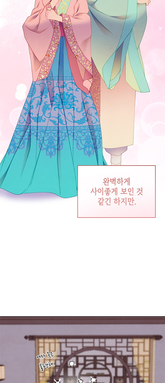 26 페이지