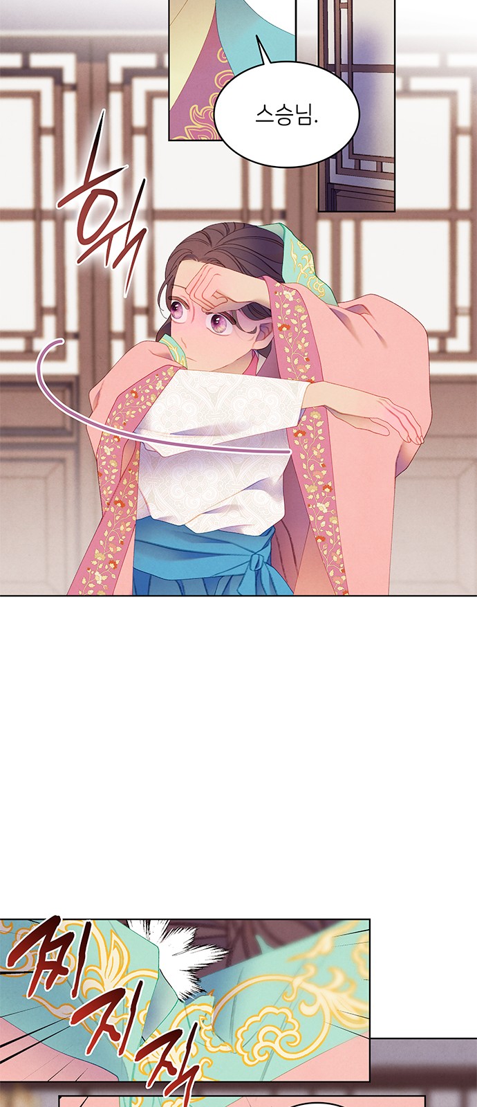 28 페이지