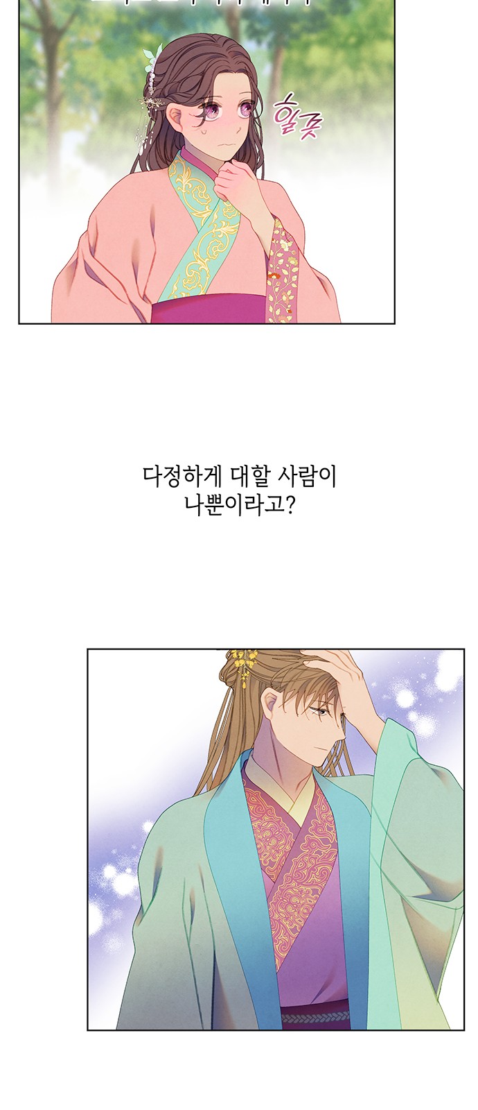 3 페이지