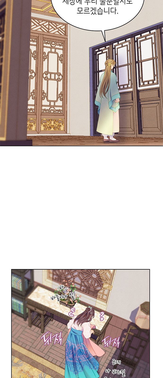32 페이지
