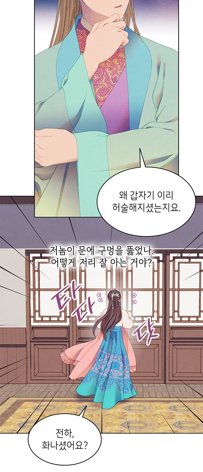37 페이지
