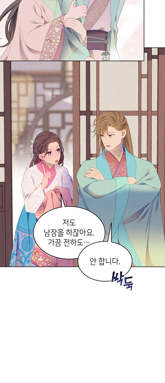 11 페이지