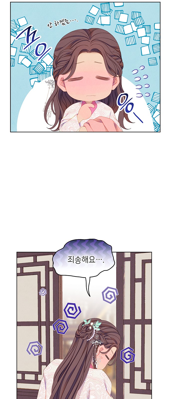 12 페이지