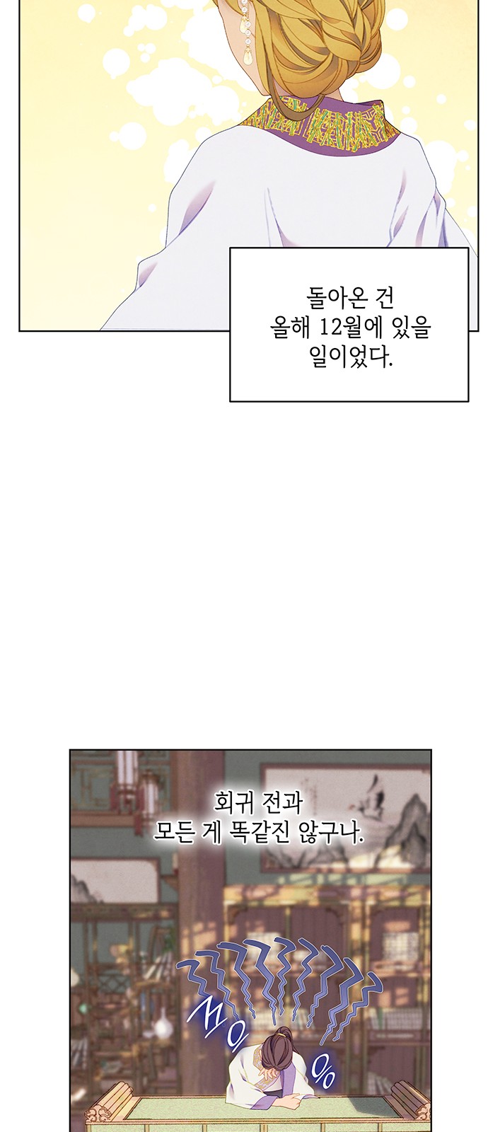 30 페이지