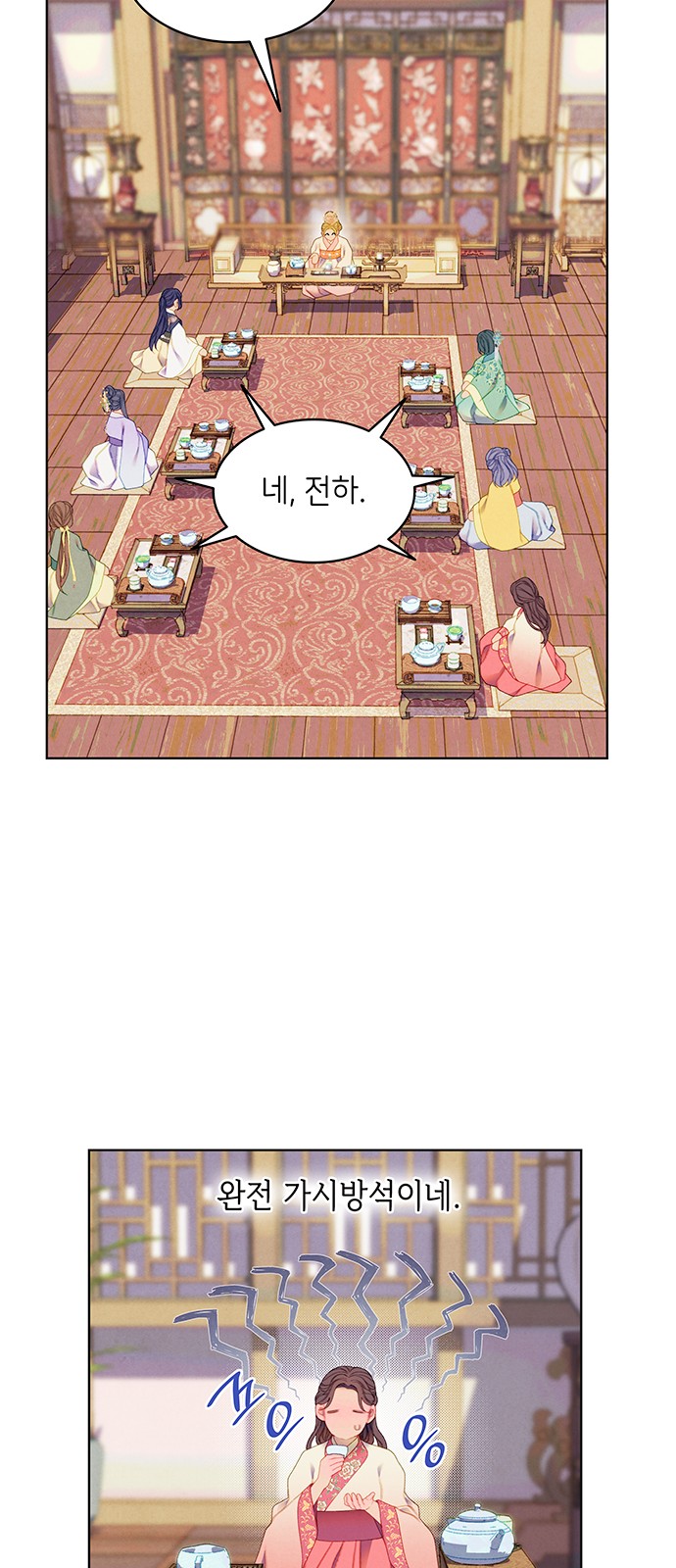 45 페이지