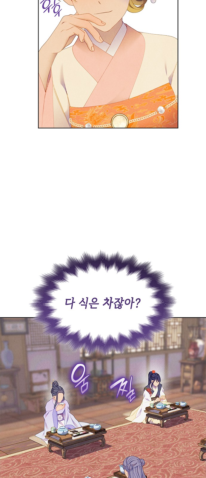 48 페이지