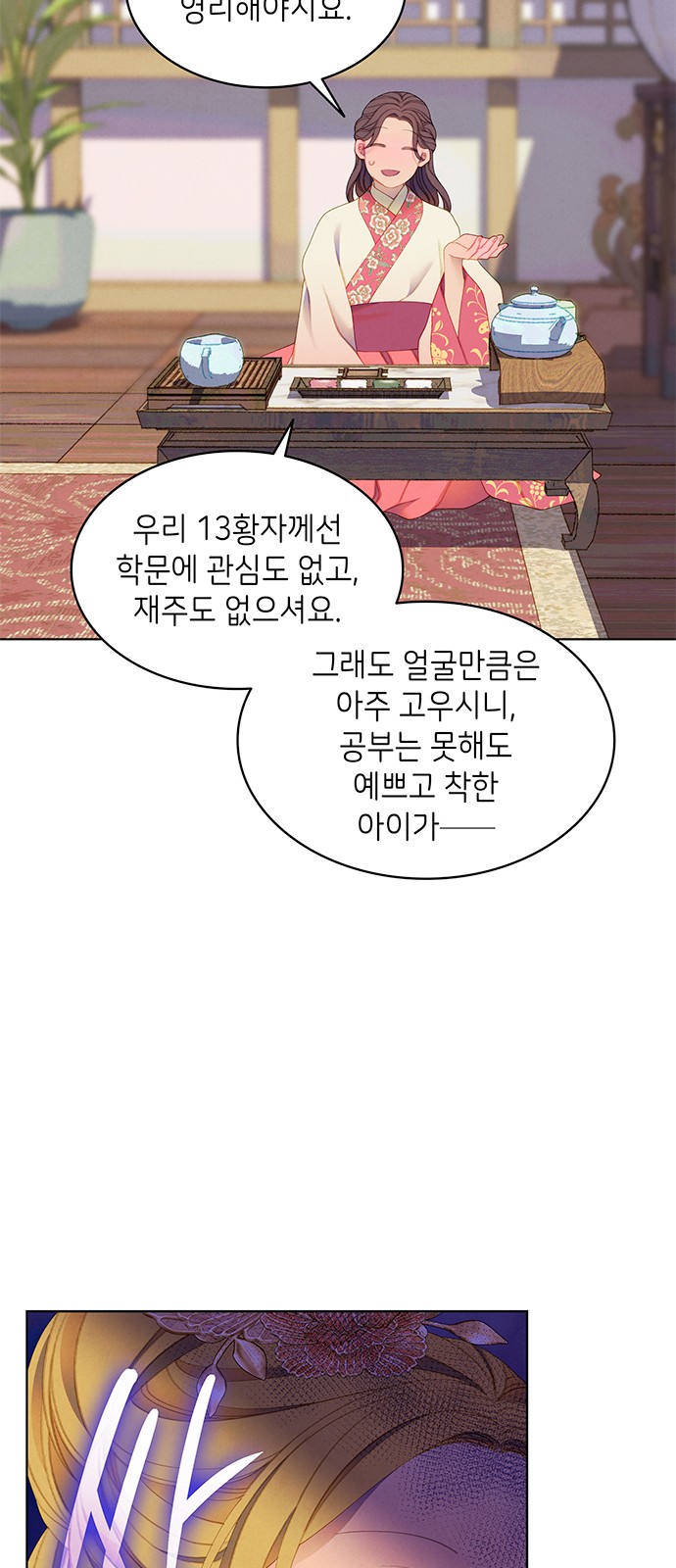 19 페이지