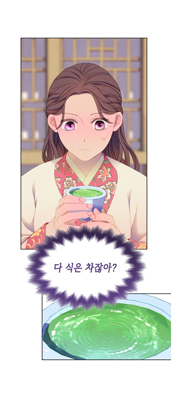 2 페이지