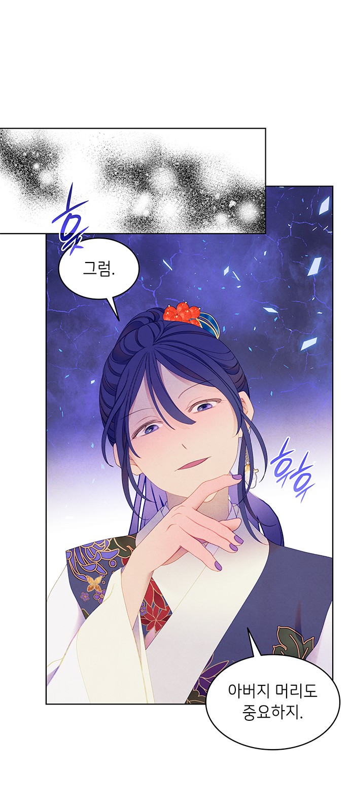 21 페이지