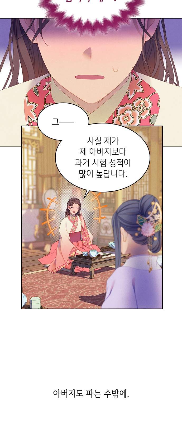 24 페이지