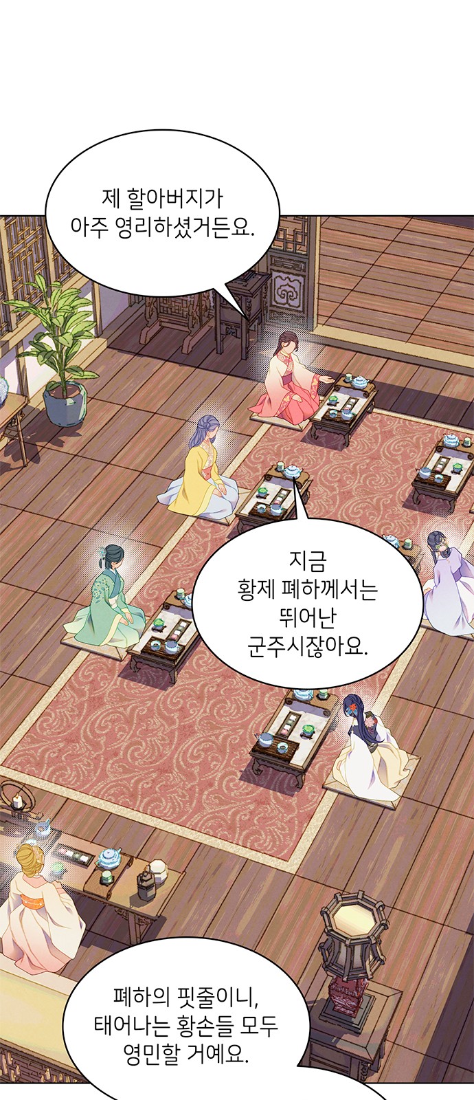 25 페이지