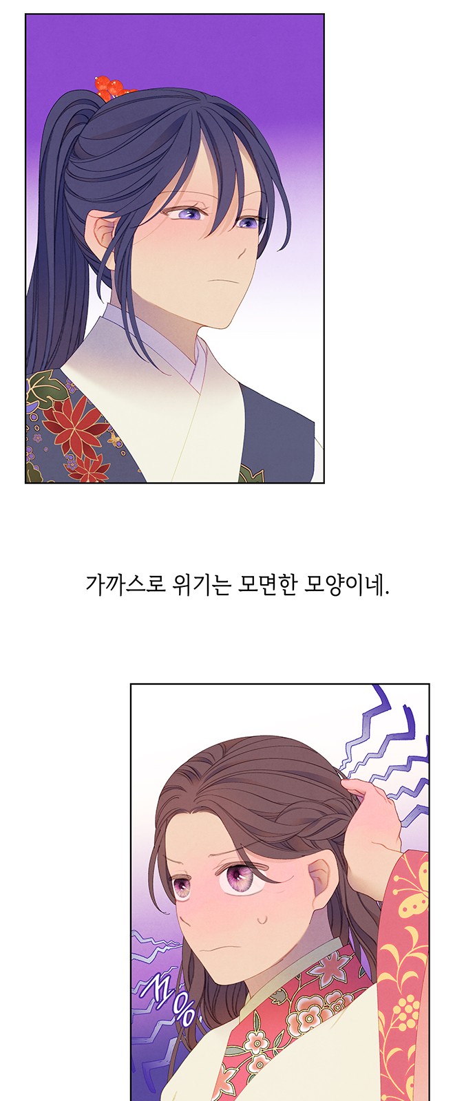 28 페이지